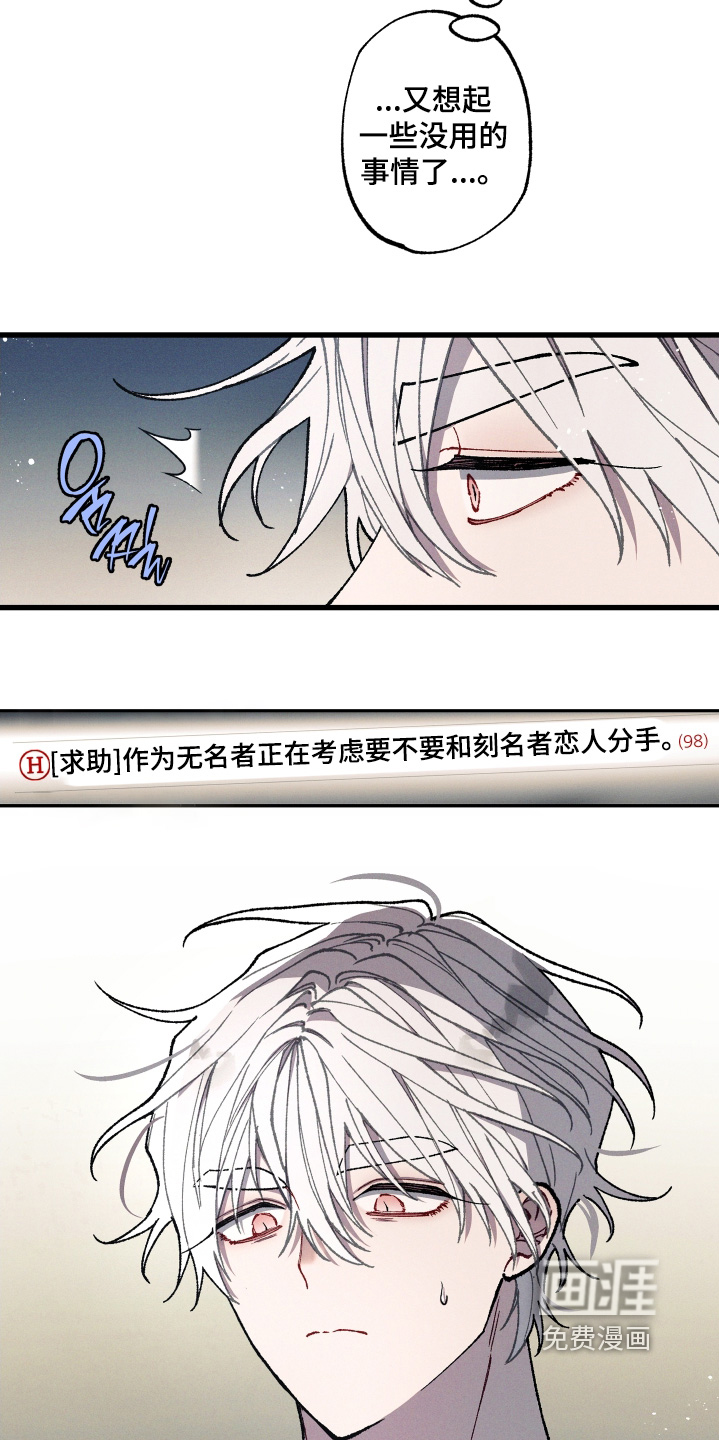 第33话19