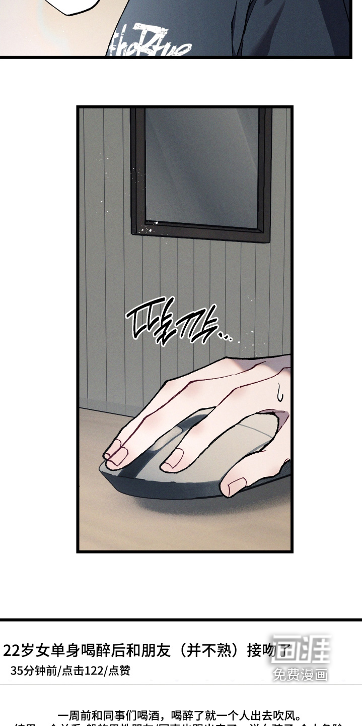 第33话13
