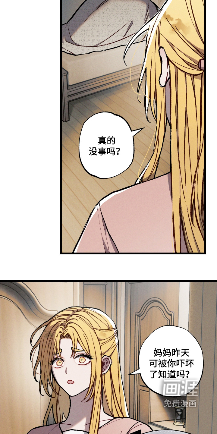 第32话13