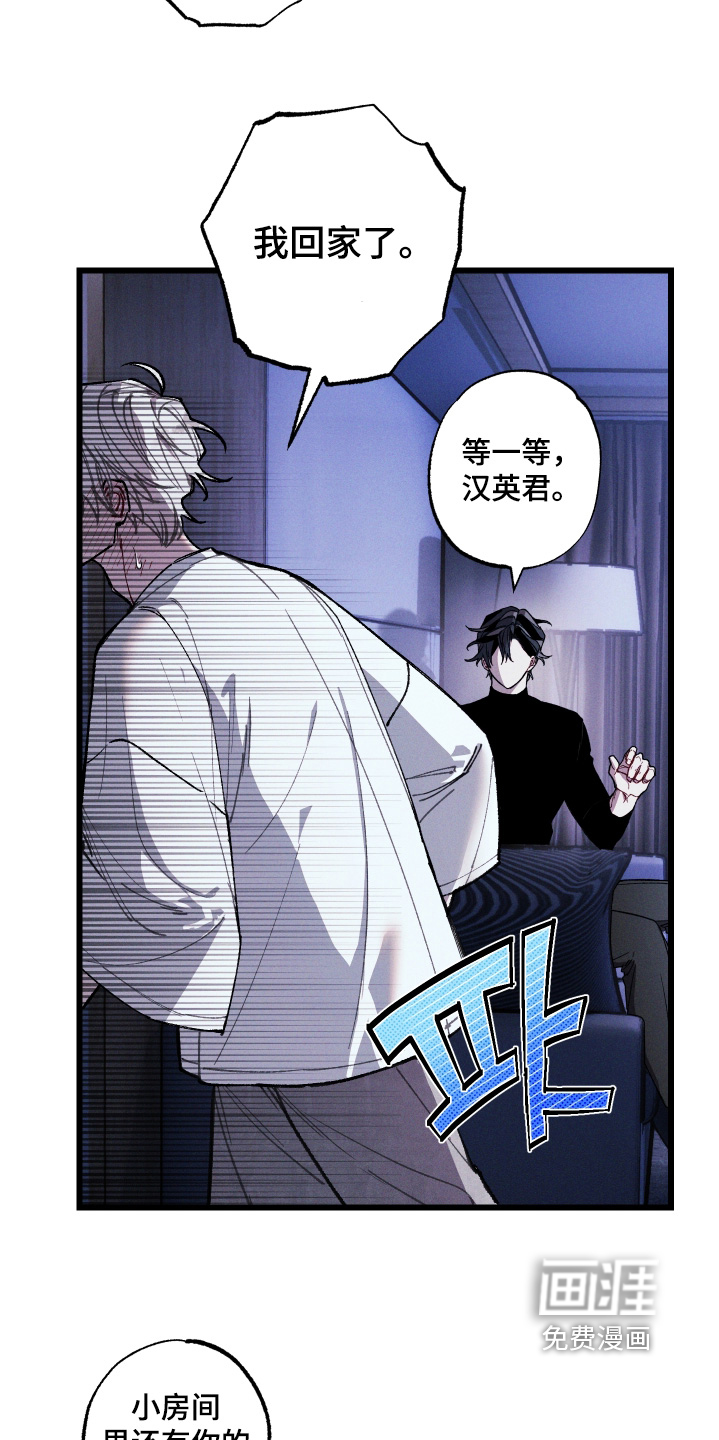 第32话6