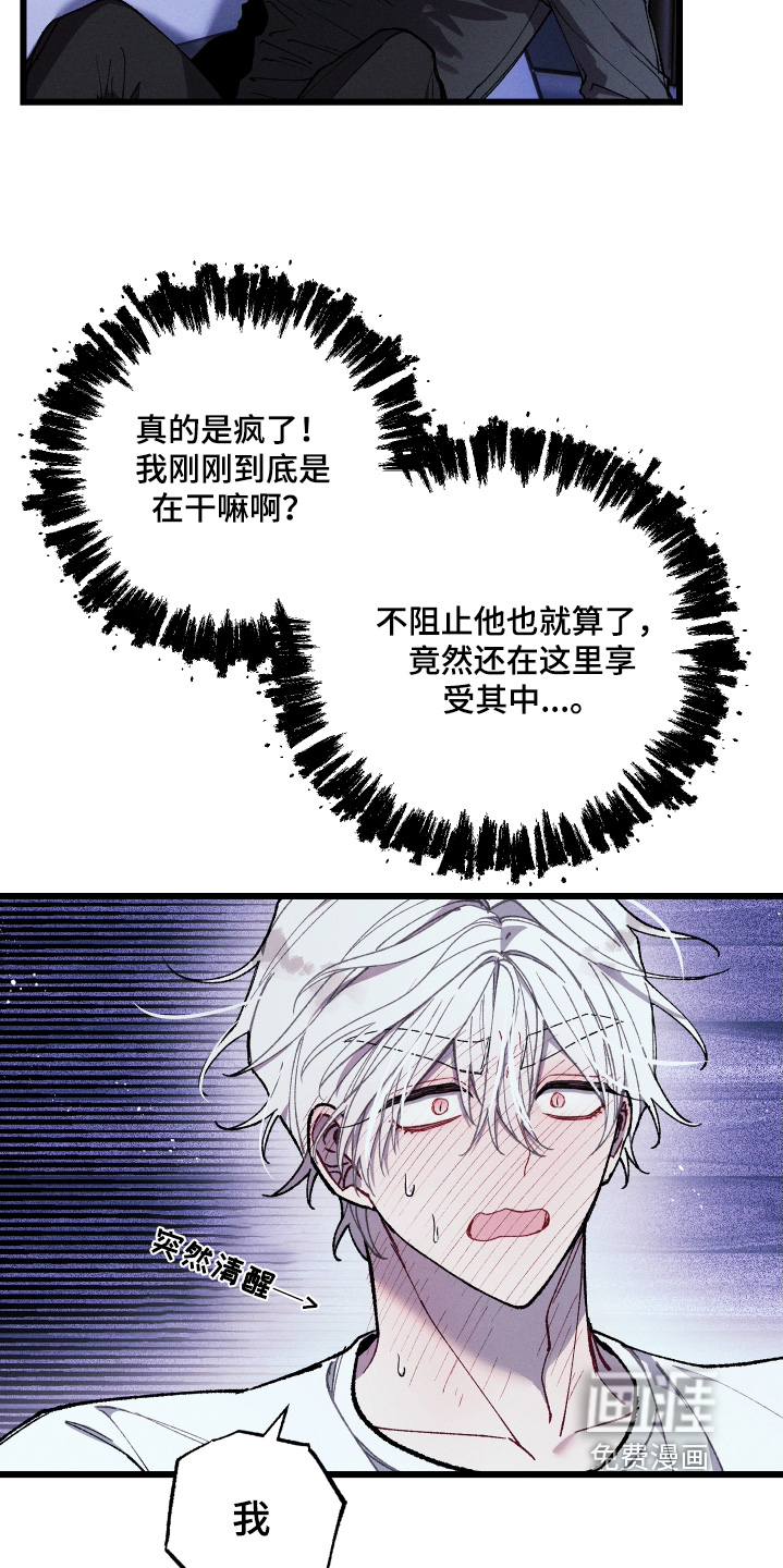 第32话5
