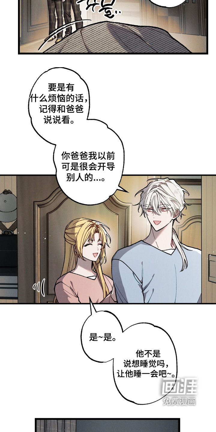 第32话16