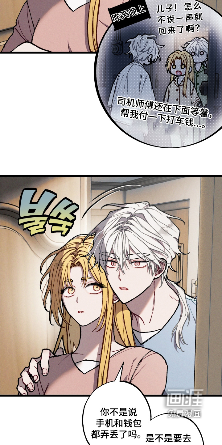 第32话14
