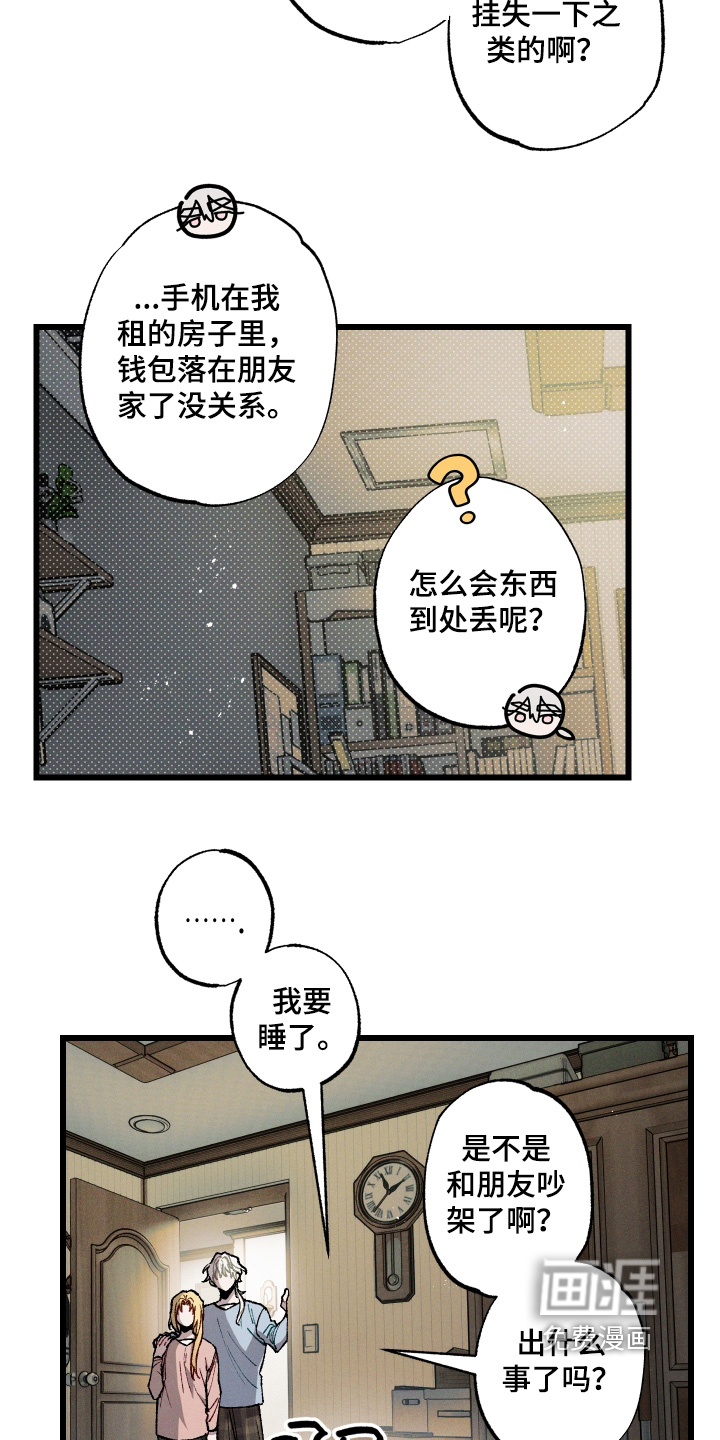 第32话15