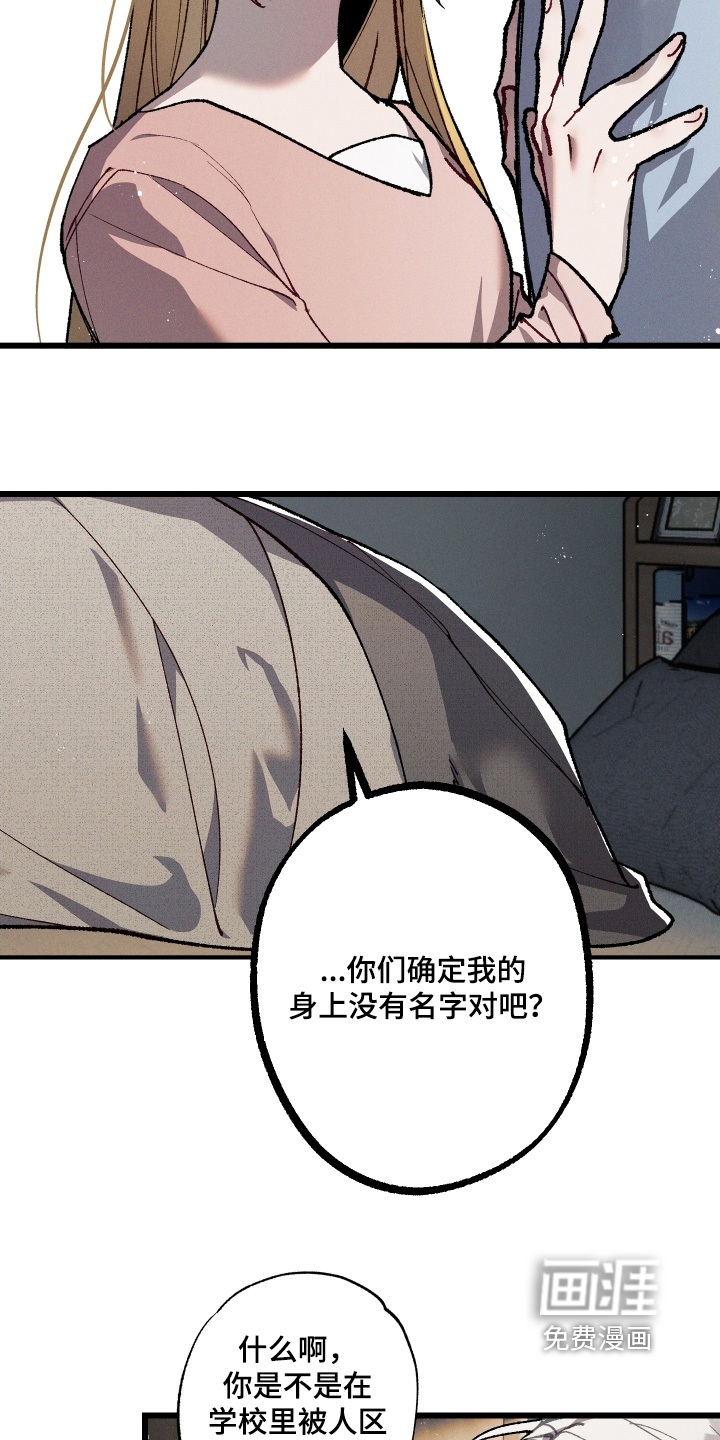 第32话18