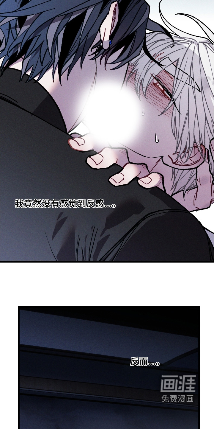 第31话15