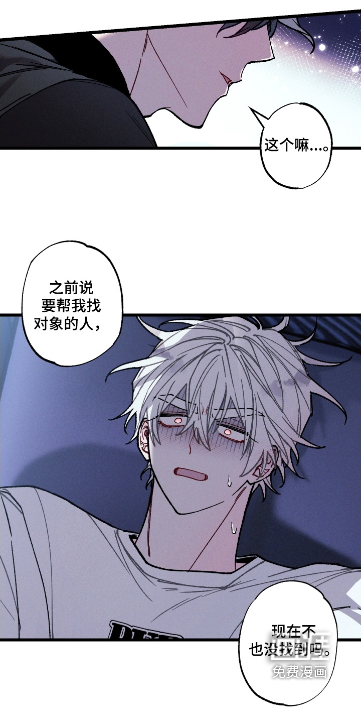 第31话9