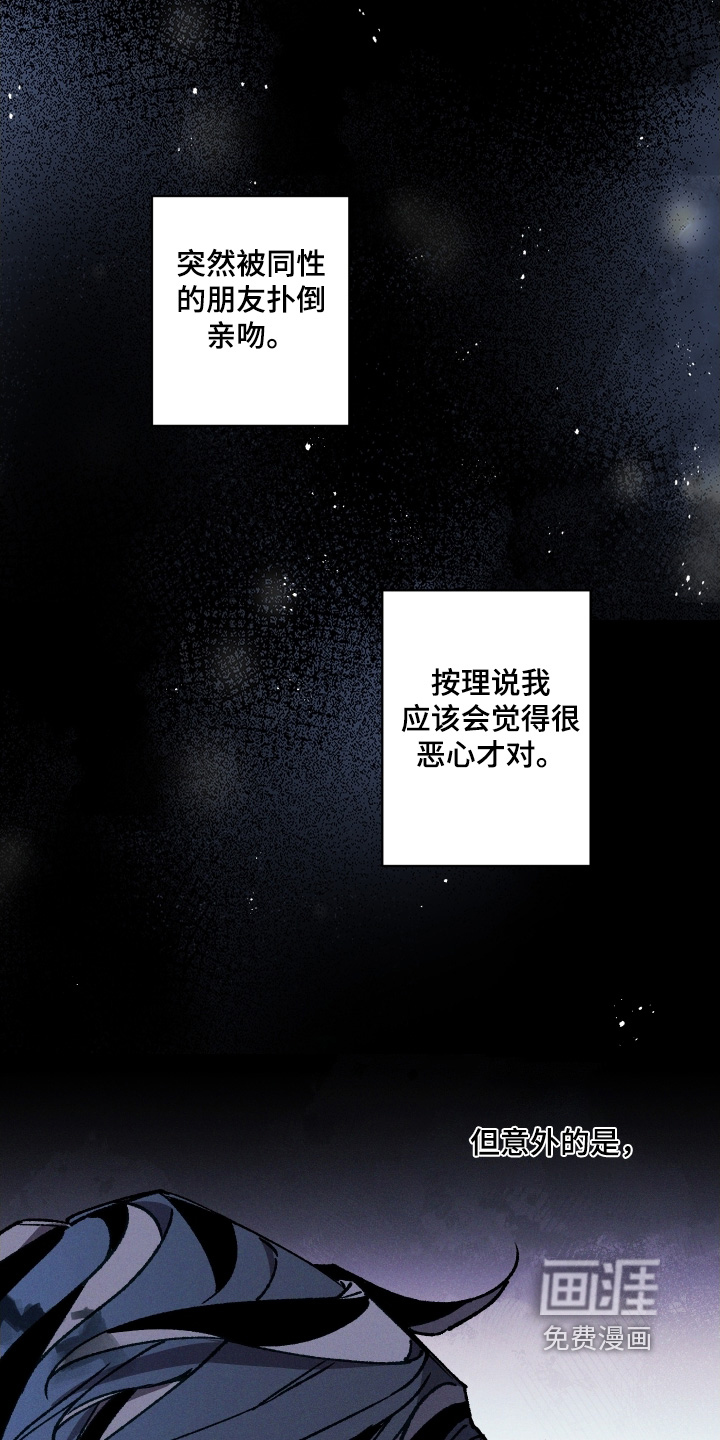 第31话14