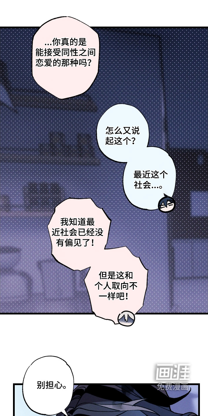 第31话1