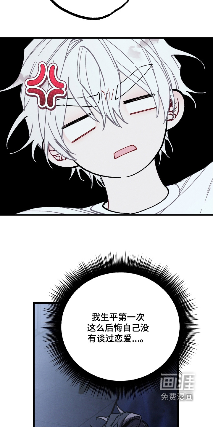 第31话7