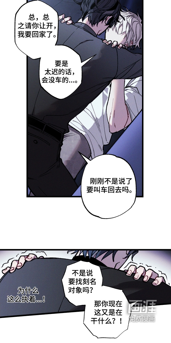 第31话8