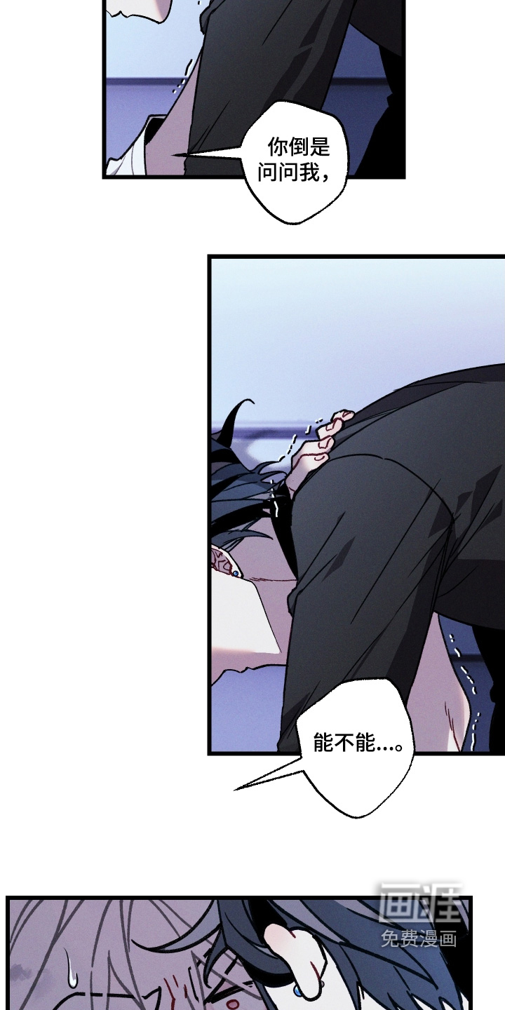 第31话4