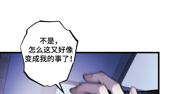 第31话10
