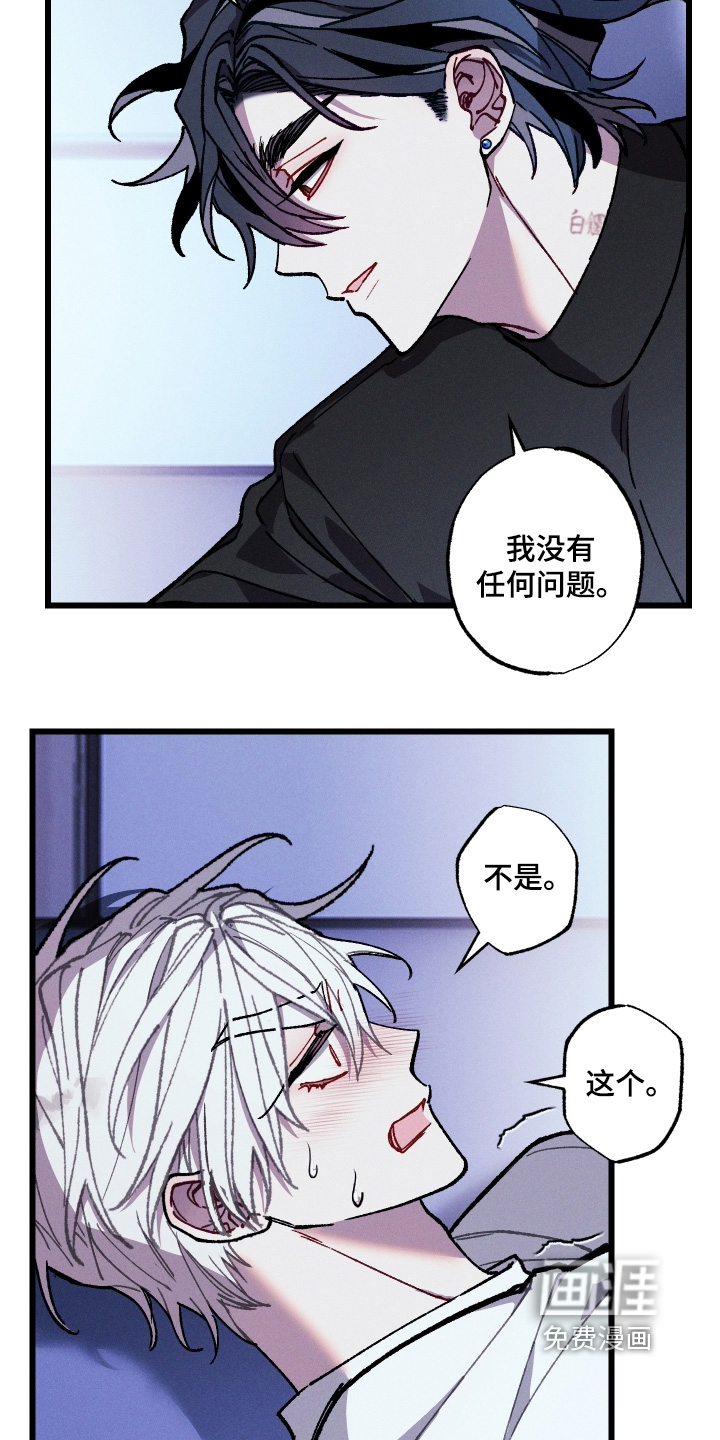 第31话2