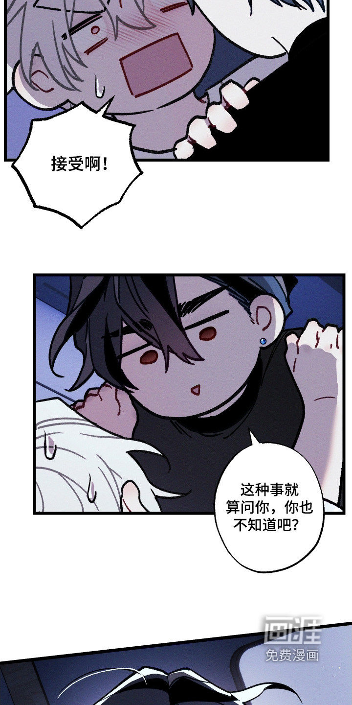 第31话5