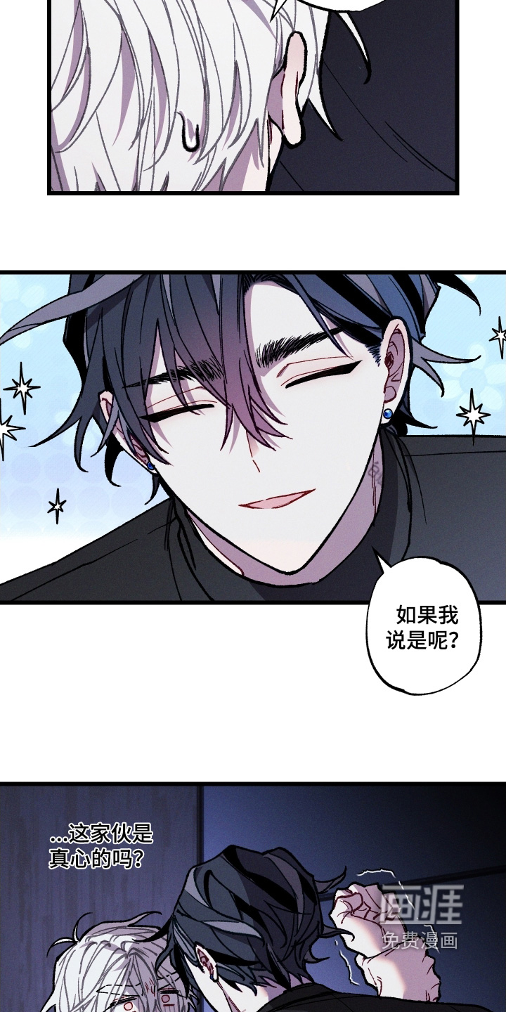 第30话11