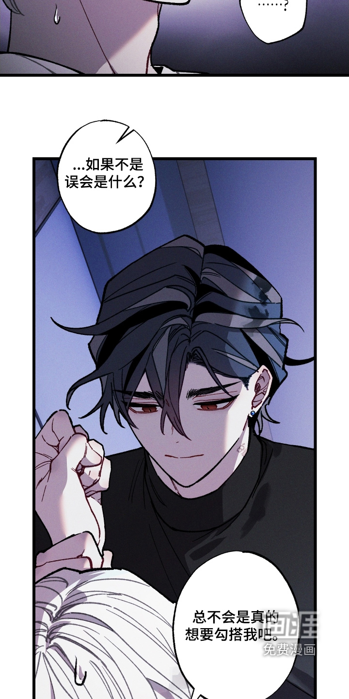 第30话10