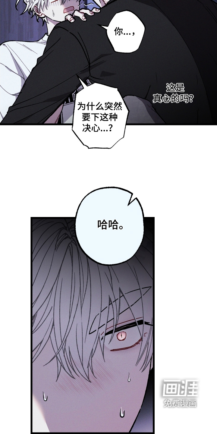 第30话12