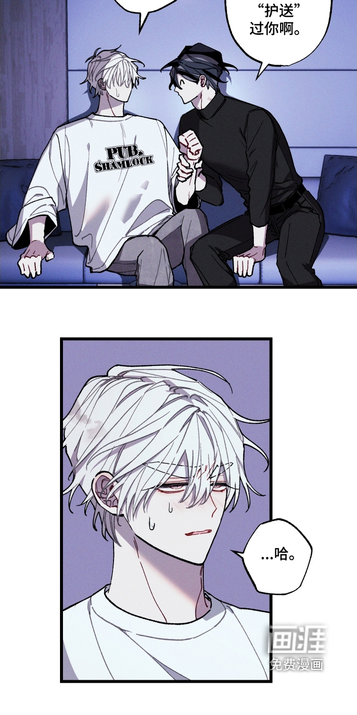 第30话8