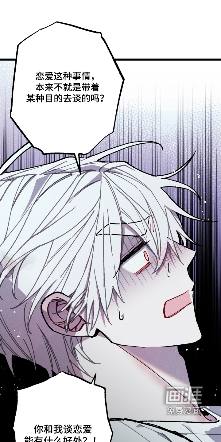 第30话14