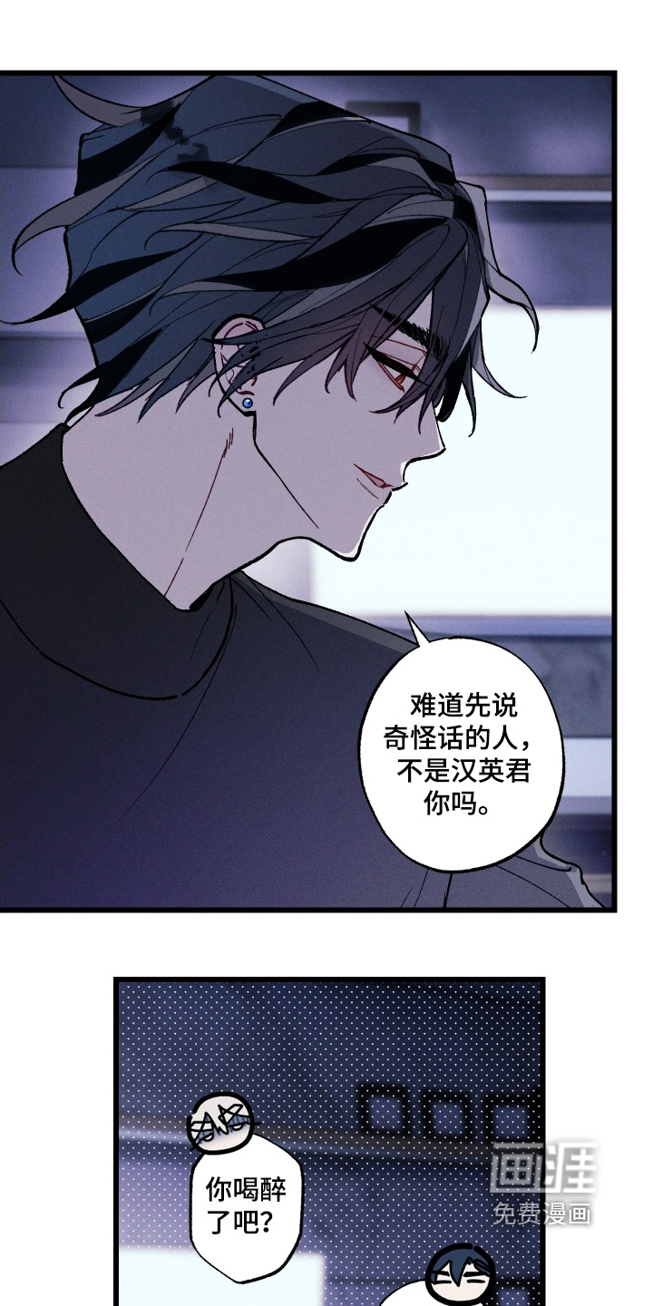 第30话6