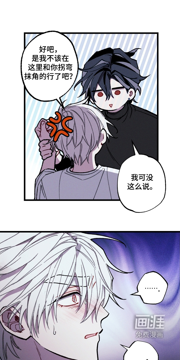 第30话9
