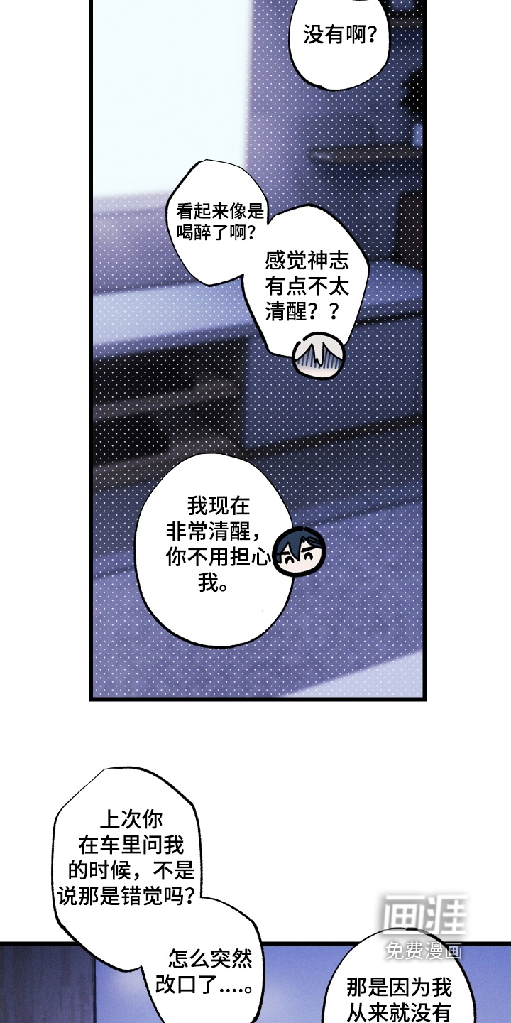 第30话7