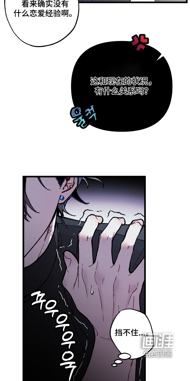 第30话16