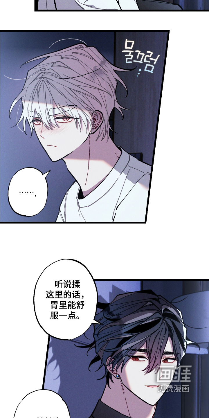 第29话18