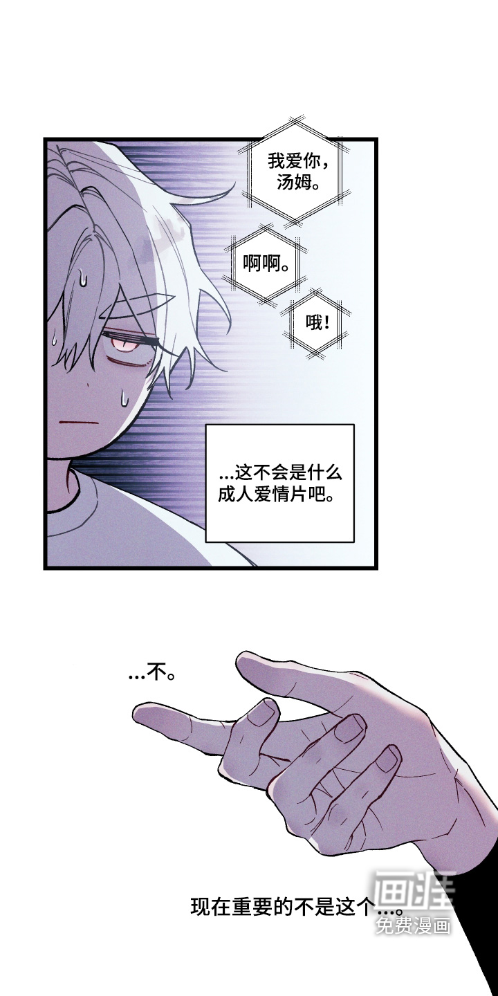 第29话2