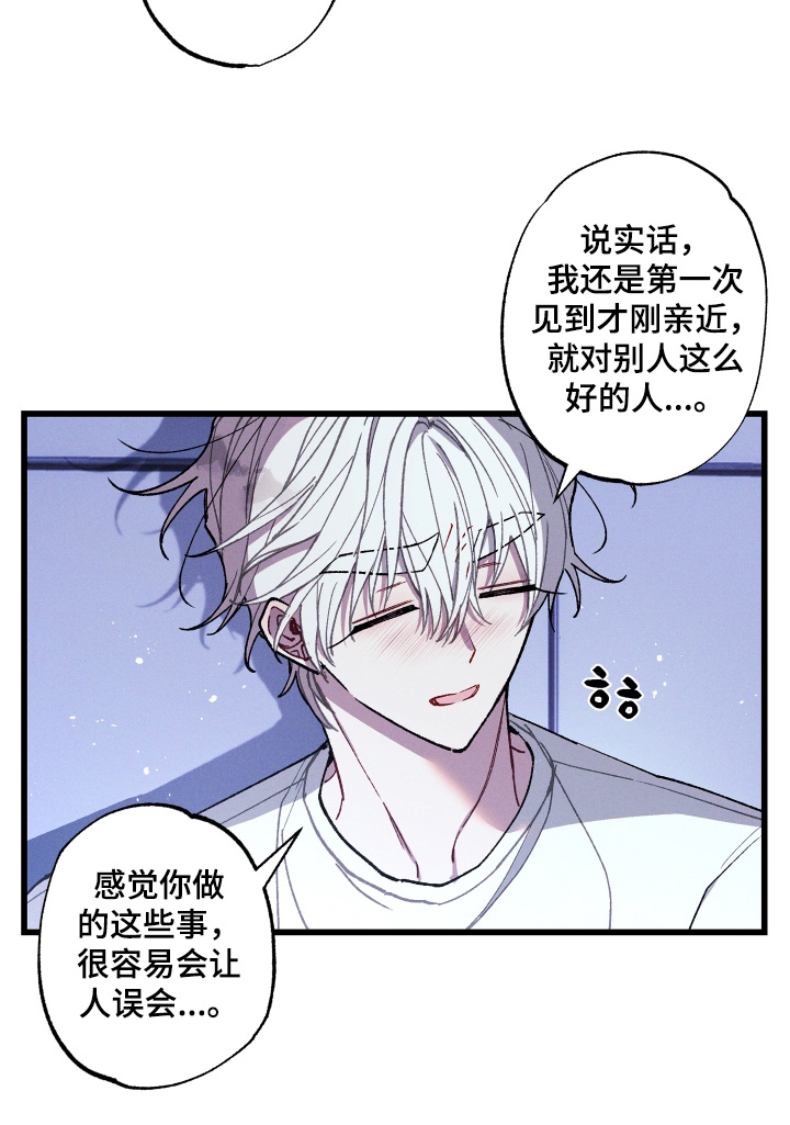 第29话21