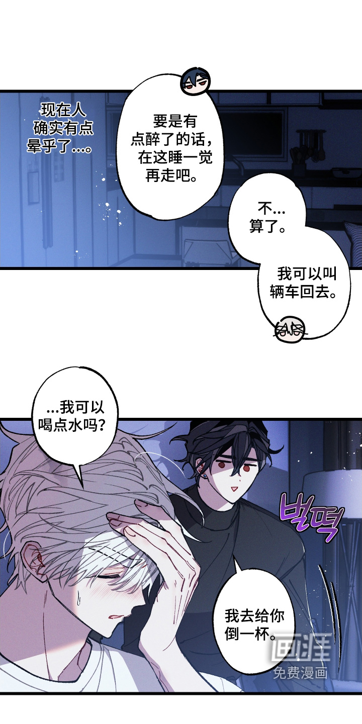 第29话8
