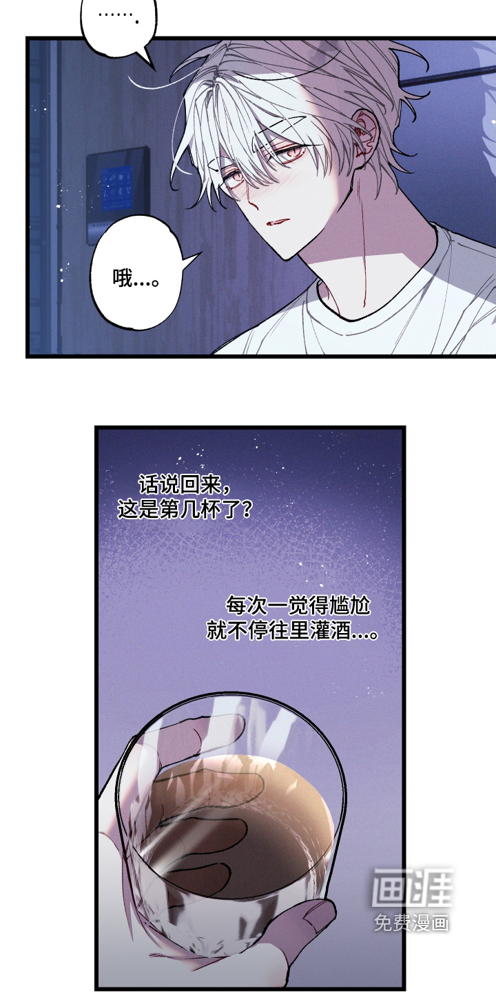第29话7