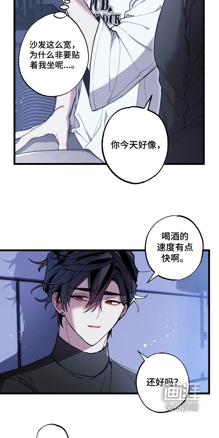 第29话6