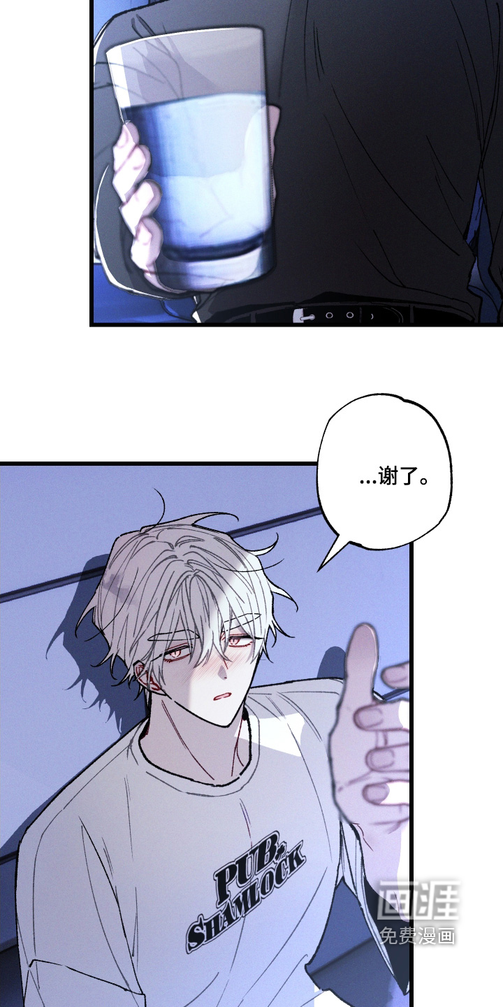 第29话13