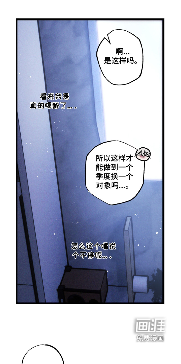 第29话22