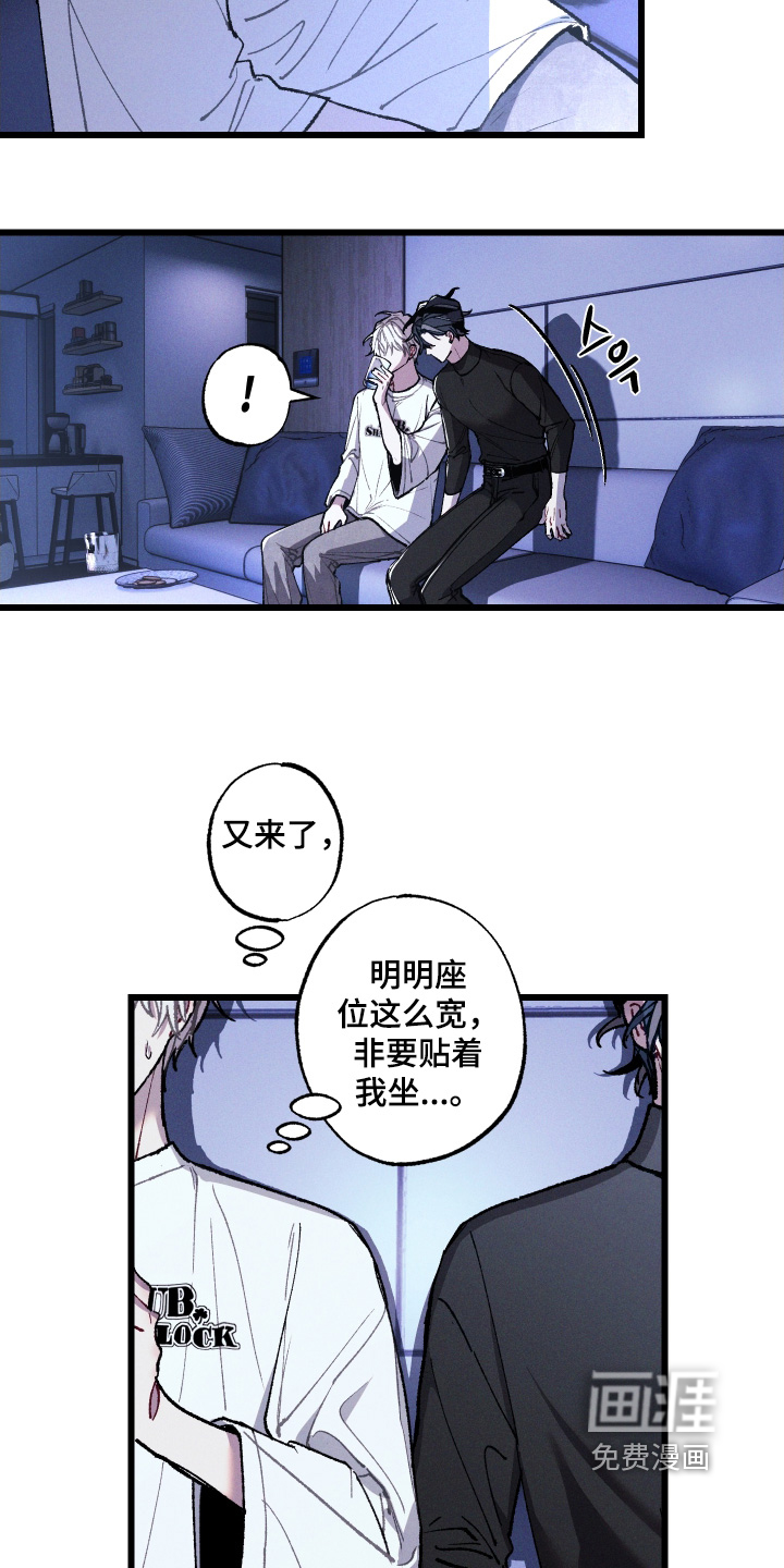 第29话14