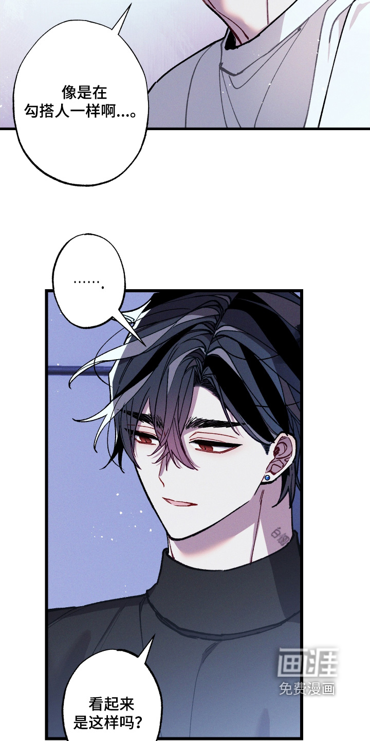 第29话20