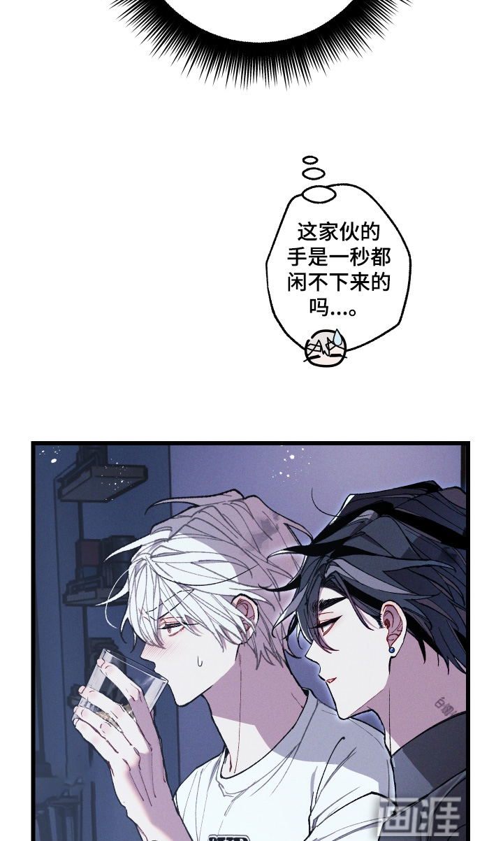 第29话5