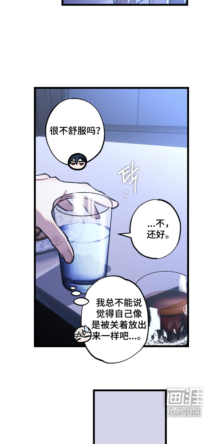 第29话16