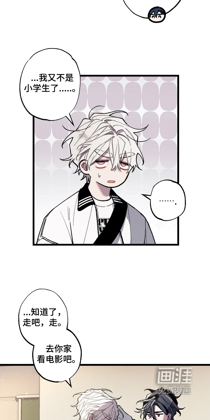 第28话20