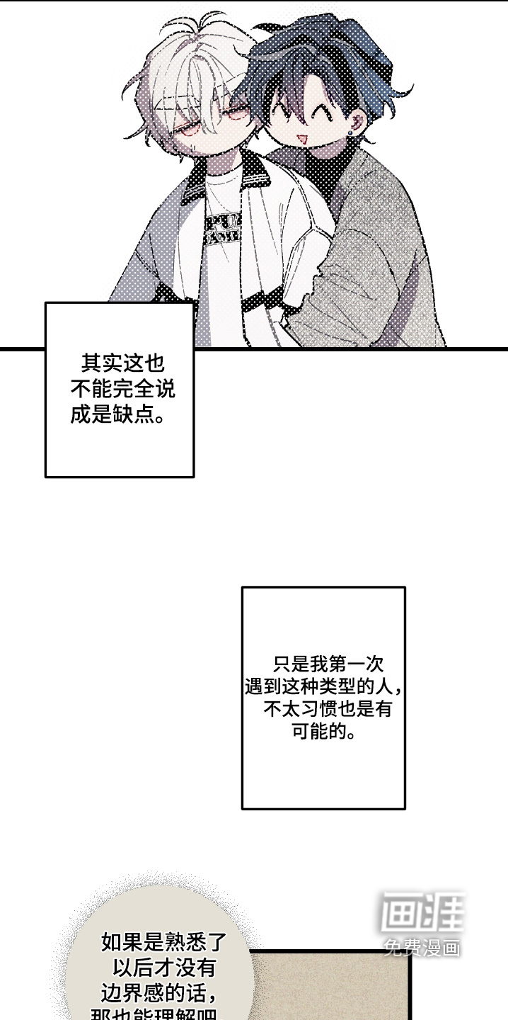 第28话12