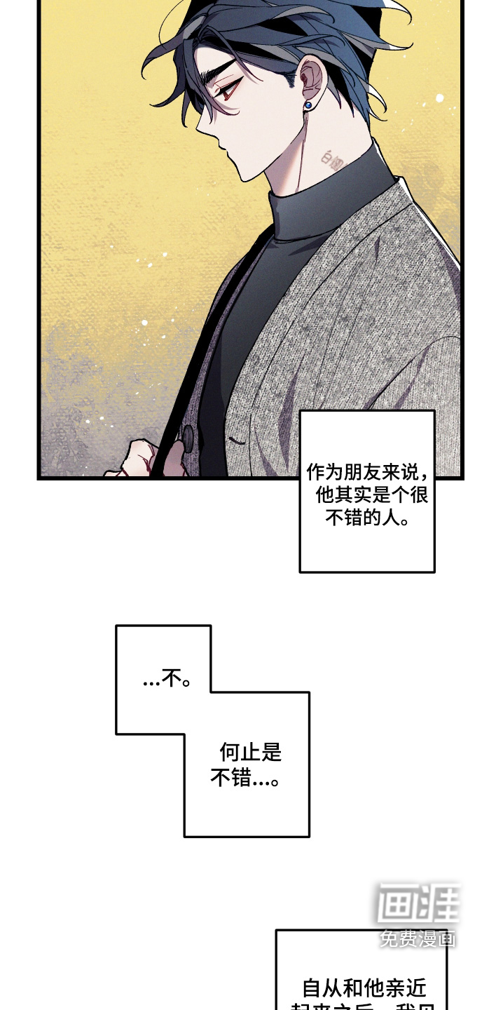 第28话10
