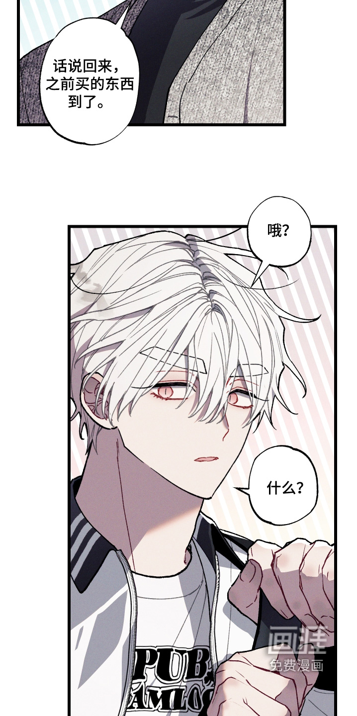 第28话4