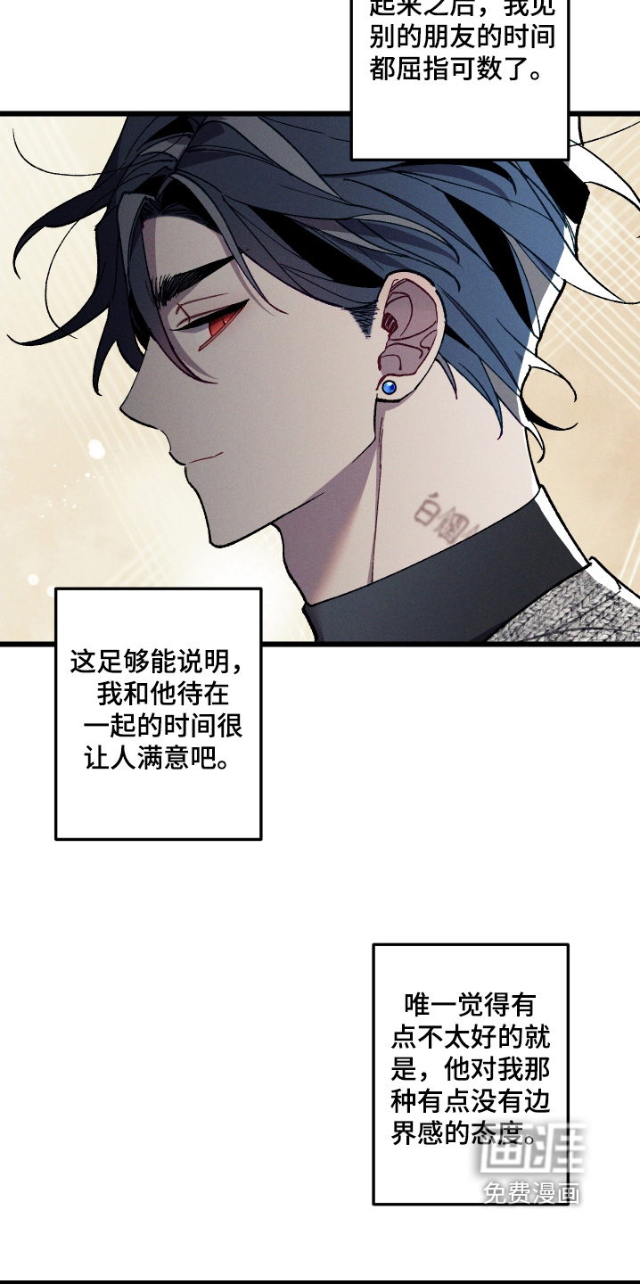 第28话11