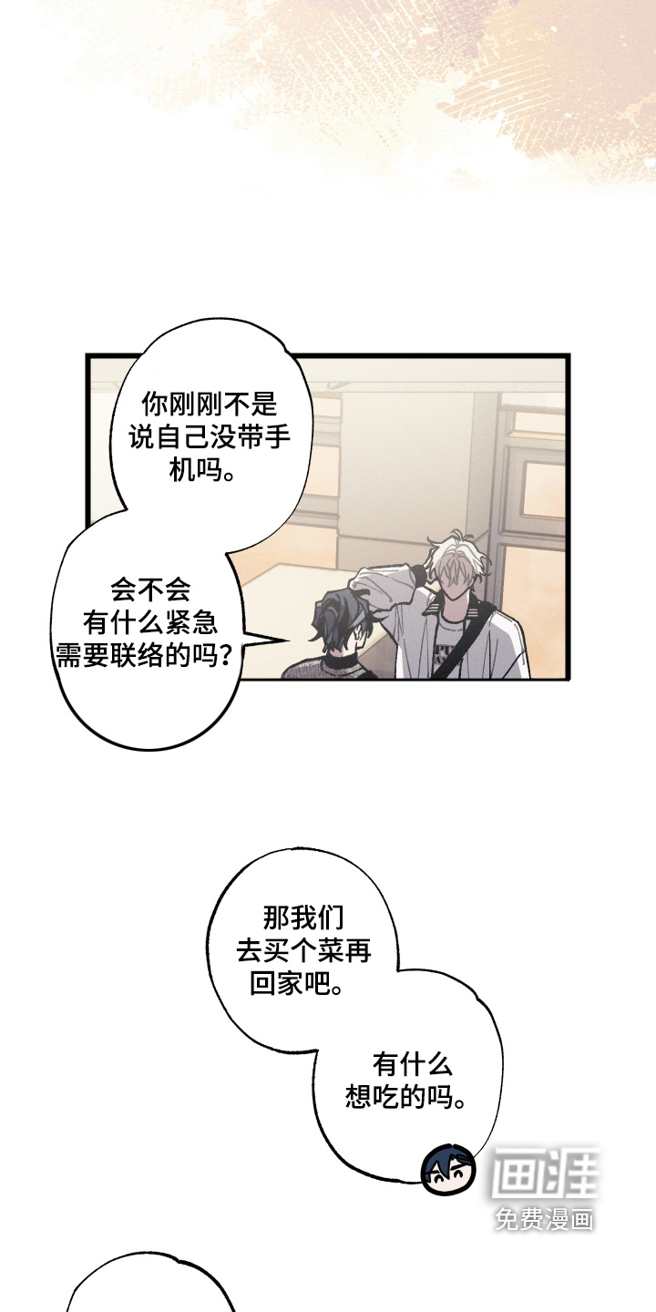 第28话16