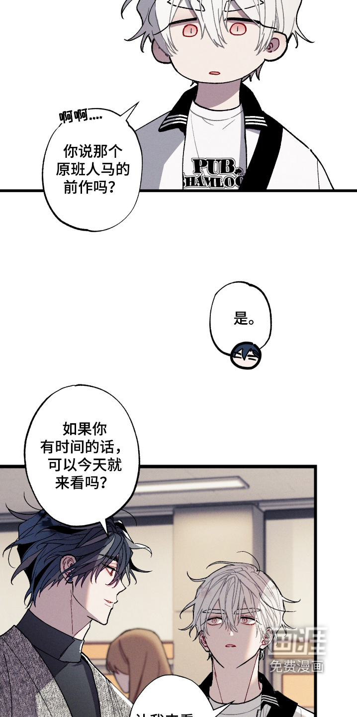 第28话6