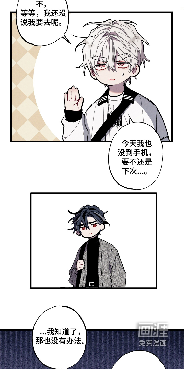 第28话17