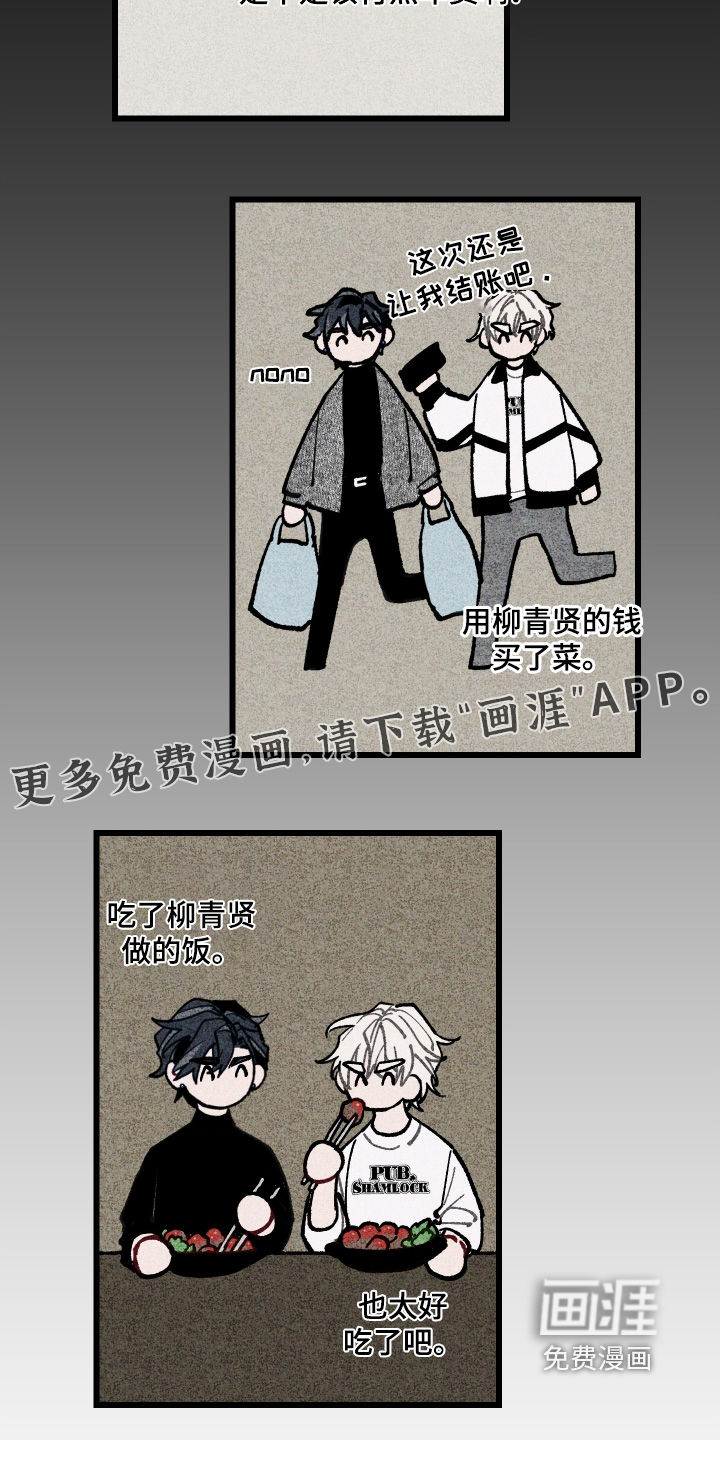 第28话25