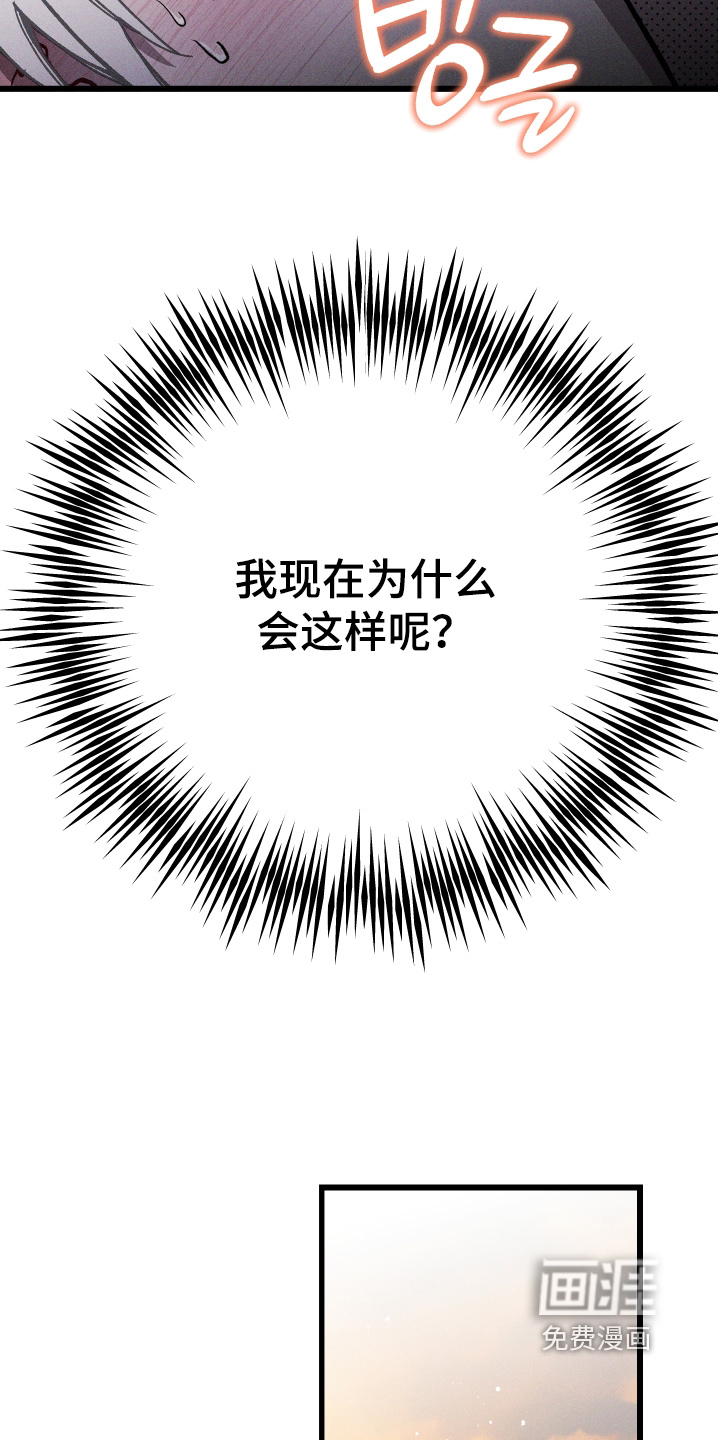 第28话2